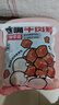 HELLOJOY狗狗零食寵物泰迪金毛幼犬成犬訓(xùn)練獎勵 營養(yǎng)牛肉粒2.7斤 曬單實拍圖