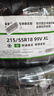 玲瓏輪胎汽車(chē)輪胎215/55R18 99V XL 玲瓏臻選 SD 適配創(chuàng  )酷/指南者 曬單實(shí)拍圖