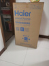 海爾（Haier）波輪洗衣機8公斤25年新品全自動(dòng)家用直驅變頻 一級能效 七維減震  一鍵智洗除菌螨XQB80-BZ20X0 曬單實(shí)拍圖