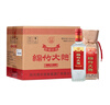 劍南春 紙袋 醇釀經(jīng)典綿竹大曲 52度 500ml*12瓶 整箱裝 濃香型白酒 曬單實(shí)拍圖