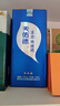 天佑德 三星生態(tài) 清香型白酒45度 500ml單瓶裝【熱門(mén)商品推薦】 曬單實(shí)拍圖