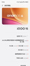 vivo iQOO 15 16GB+512GB 凌云 第五代驍龍8至尊版 自研電競芯片Q3 國家補貼 iqoo15游戲電競手機 曬單實(shí)拍圖