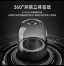 哈曼卡頓 琉璃4代音響  琉璃3代升級款 Aura Stuio 4 藍牙音箱 桌面家用電腦音響家庭影院生日禮物 （高性價比）琉璃3 黑色 音箱 曬單實拍圖
