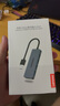 聯(lián)想（Lenovo）USB3.0金屬分線(xiàn)器擴展塢高速4口集線(xiàn)器HUB拓展塢筆記本電腦一拖多轉換器轉接頭延長(cháng)線(xiàn)Type-C供電 曬單實(shí)拍圖