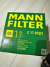 曼牌（MANNFILTER）空氣濾清器空氣濾芯C17013新奧迪A4L1.4tT2.0T/Q5LA4 A5 2.0T 曬單實(shí)拍圖