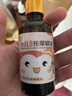【藥倉直售】萌助理兒童推拿按摩精油三七溫通全身健脾揉腹咳喘退熱寶寶小兒專(zhuān)用助長(cháng) 1瓶【健脾草本按摩精油】50ml 曬單實(shí)拍圖