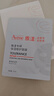 雅漾（Avene）【樊振東同款】專研保濕修護面膜5片 舒緩泛紅補水敏感肌貼片面膜 曬單實拍圖