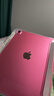 Apple/蘋(píng)果 iPad11英寸 A16芯片2025年款 平板電腦 (256GB WLAN版/學(xué)習辦公娛樂(lè ))粉色 曬單實(shí)拍圖