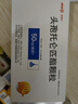 【原研進(jìn)口】美愛(ài)克 頭孢托侖匹酯顆粒 50mg：0.5g*6袋/盒  曬單實(shí)拍圖