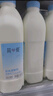 簡愛家庭裝風(fēng)味發(fā)酵乳百香果味葡萄味 原味1.08kg*3瓶 曬單實拍圖