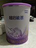 雀巢（Nestle）超啟能恩3段 760g&850g加量裝嬰幼兒奶粉（12-36月齡） 超啟能恩3段 - 760g 1罐 曬單實(shí)拍圖