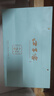 口子窖 小池窖特釀 兼香型白酒 52度 500ml*2 國色天青禮盒 中秋送禮 曬單實(shí)拍圖