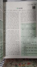 一本高一英語(yǔ)閱讀理解與完形填空150篇含七選五題型 2026新高中生閱讀解題方法詞匯積累真題梯度訓練 曬單實(shí)拍圖