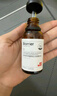 珀芙研傳明酸凈白淡斑精華液30ml 美白祛斑提亮膚色改善粗糙暗沉敏感肌 曬單實(shí)拍圖