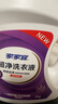 家家宜 薰衣草香潔凈除菌洗衣液家庭促銷(xiāo)裝 手洗機洗易清易漂持久留香 【店長(cháng)推薦】超凈液2kg*2瓶 曬單實(shí)拍圖