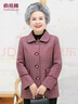 俞兆林中老年女裝紅色棉服媽媽裝外套奶奶加棉毛呢大衣老人衣服 Y44D026 曬單實(shí)拍圖