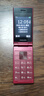 飛利浦（PHILIPS）V13P 海棠紅 翻蓋老人手機(jī) 移動(dòng)聯(lián)通電信4G全網(wǎng)通 雙卡雙待老年人手機(jī)大字大聲音備用智能學(xué)生手機(jī) 曬單實(shí)拍圖