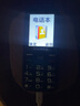 金立（Gionee）老年人手機4G全網(wǎng)通老年機全新款超長(cháng)待機 大字體大聲音大按鍵學(xué)生老人專(zhuān)用備用功能機G510 黑色 曬單實(shí)拍圖