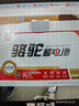 駱駝（CAMEL）汽車(chē)電瓶蓄電池啟停AGM-70榮威RX530/RX5/E550以舊換新 曬單實(shí)拍圖