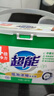超能 低泡濃縮洗衣粉 橙花精油香 3.36斤 4倍潔凈力 低泡易漂 曬單實(shí)拍圖
