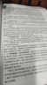 【308考研綜合教材】人衛外科護理學(xué) 基礎護理學(xué) 內科外科護理學(xué)導論 第7七版 全國高等學(xué)校教材供本科護理學(xué)類(lèi)專(zhuān)業(yè) 人民衛生出版社 預防醫學(xué)（第5版） 曬單實(shí)拍圖