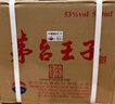 茅臺 金王子 醬香型白酒 53度 500ml*6 整箱裝 曬單實(shí)拍圖