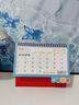 法拉蒙（faramon）2026馬年新款多功能索引臺歷加厚卡紙創(chuàng  )意桌面小擺件記事2025月歷日歷倒計時(shí)臺歷備忘錄 好柿發(fā)生 曬單實(shí)拍圖