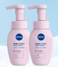 妮維雅（NIVEA）氨基酸洗面奶泡沫溫和不緊繃云柔植萃光采煥亮潔面泡180ml雙支裝 曬單實(shí)拍圖