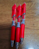 晨光（M&G）按動(dòng)中性筆辦公K35紅0.5子彈頭學(xué)生考試水筆水性筆辦公商務(wù)簽字筆刷題老師專(zhuān)用圓珠筆3支 曬單實(shí)拍圖