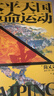 汗青堂叢書(shū)060·太平天國革命運動(dòng)史 曬單實(shí)拍圖