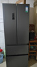 容聲456升法式多門(mén)四開(kāi)門(mén)電冰箱家用一級能效風(fēng)冷無(wú)霜變頻節能大容量超薄BCD-456WD18MP家電國家補貼 曬單實(shí)拍圖