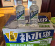 東鵬特飲補水啦電解質(zhì)水飲料555ml*24瓶整箱清爽檸檬味 跑步健身補充水分 曬單實(shí)拍圖