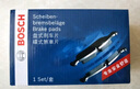 博世（BOSCH）剎車(chē)片前片剎車(chē)皮豐田RAV4/榮放逸致陸風(fēng)X7/X5逍遙榮曜江鈴域虎EV 曬單實(shí)拍圖