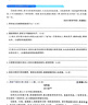 蝶變學(xué)園 七年級語文閱讀理解訓(xùn)練 現(xiàn)代文閱讀 文言文閱讀 古詩文閱讀 初中閱讀理解專項訓(xùn)練答題技巧七年級三合一閱讀練習(xí) 全國通用 曬單實拍圖