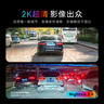 盯盯拍2K超清夜拍行車記錄儀N2 斷電可續(xù)拍 免走線隱藏安裝 1.9英寸屏 曬單實(shí)拍圖