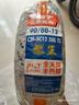正新輪胎CST 90/80-12 CM-SC12 龍王 全天候半熱熔真空胎 電摩/踏板 曬單實(shí)拍圖
