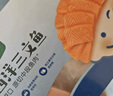 寶寶饞了大西洋三文魚(yú)原切200g生鮮魚(yú)類(lèi)去皮去刺享嬰兒幼兒寶寶食譜 曬單實(shí)拍圖
