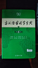古漢語(yǔ)常用字字典第6版 古代漢語(yǔ)第六版 文言文全解全析工具書(shū) 商務(wù)印書(shū)館 王力 曬單實(shí)拍圖