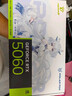 萬(wàn)麗GeForce RTX 5060 OC 8GB GDDR7 雪狐 DLSS 4淺色白色 星云顯卡黑神話(huà)游戲設計AI獨立游戲全新顯卡 RTX5060-O8G-PolarFox雪狐 曬單實(shí)拍圖