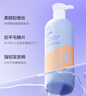 兔頭媽媽兒童蠶絲潤護洗發(fā)水柔潤絲滑 寶寶兒童洗發(fā)露順滑潤發(fā)335ml 曬單實(shí)拍圖