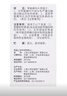 [信誼] [信宜平] 甲氨蝶呤片 2.5mg*100片/盒 曬單實(shí)拍圖