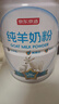京東京造 純羊奶粉800g 0蔗糖高鈣高蛋白成人中老年送禮 曬單實(shí)拍圖