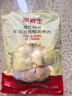 京鮮生 泰國金枕冷凍新鮮榴蓮肉單袋凈重1000g 新鮮榴蓮中秋禮品 曬單實(shí)拍圖
