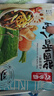 正宗醬八寶什錦菜醬菜八寶泡菜醬菜小菜238g包郵 醬香八寶 200g*1袋 曬單實(shí)拍圖