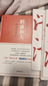 正版3冊 稻盛和夫 干法+活法+心法全套 阿米巴經(jīng)營(yíng)哲學(xué) 稻盛和夫的人生哲學(xué)企業(yè)管理市場(chǎng)營(yíng)銷(xiāo)影響力定位銷(xiāo)售非原著(zhù) 正版保障 【全4冊】稻盛和夫的哲學(xué) 曬單實(shí)拍圖