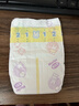花王妙而舒拉拉褲M(mǎn)58片(6-11kg)中號嬰兒尿不濕夏季寶寶屁屁舒爽暢玩 曬單實(shí)拍圖