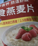 桂格即食燕麥片1000克*3 營(yíng)養早餐 膳食纖維 零添加白砂糖   曬單實(shí)拍圖