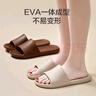 京東京造【抗菌皮紋拖】eva軟彈家居防臭浴室夏季新款拖鞋男 灰褐色 42-43 曬單實(shí)拍圖
