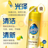 碧麗珠 家具護理噴蠟 330ml 檸檬 護理蠟 保養油 實(shí)木家具 瓷磚皮革  曬單實(shí)拍圖