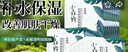 百雀羚（PECHOIN）面膜 小森羚沁瑩保濕煥顏面膜貼 深度補水滋潤細致毛孔護膚品官方 小森羚保濕面膜 30片 曬單實拍圖